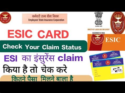 esi smart card status|esic card status.